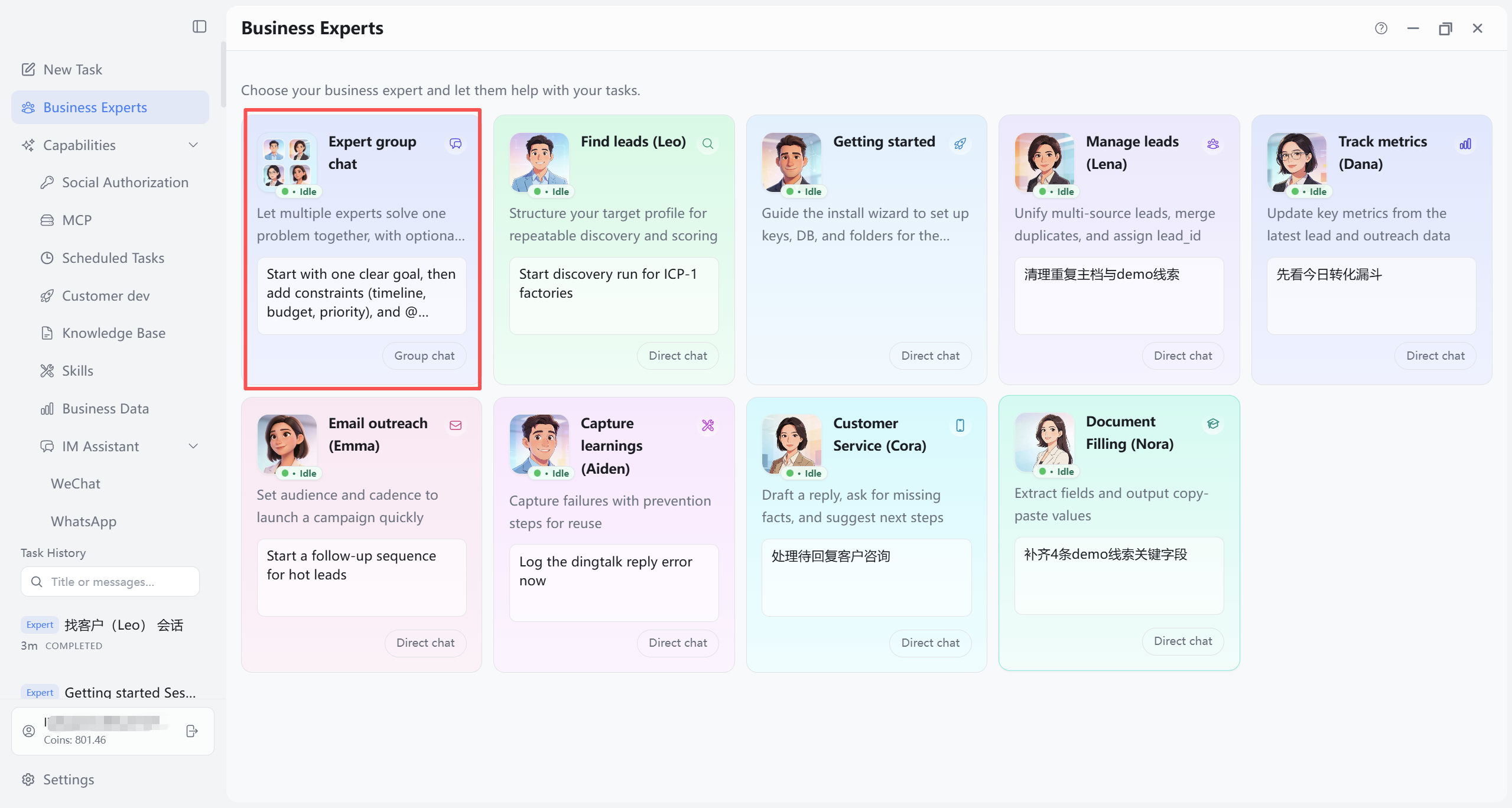 Expert group chat card entry in Business Experts