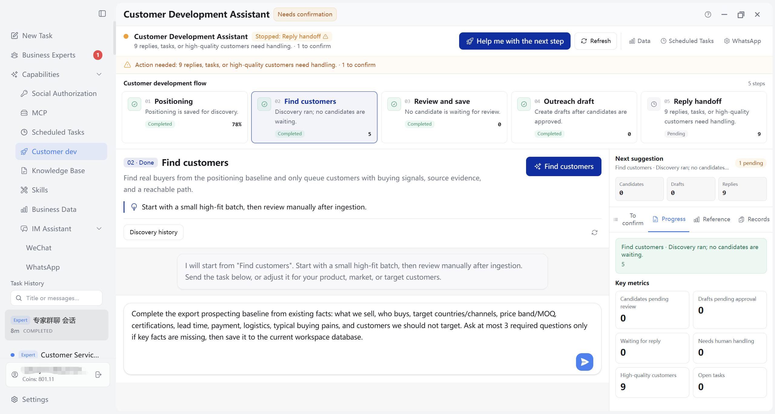 Customer Development: Find customers node and Node results tab